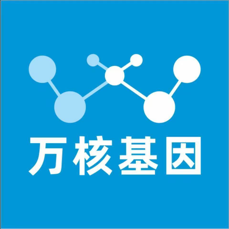 台州温岭万核基因亲子鉴定